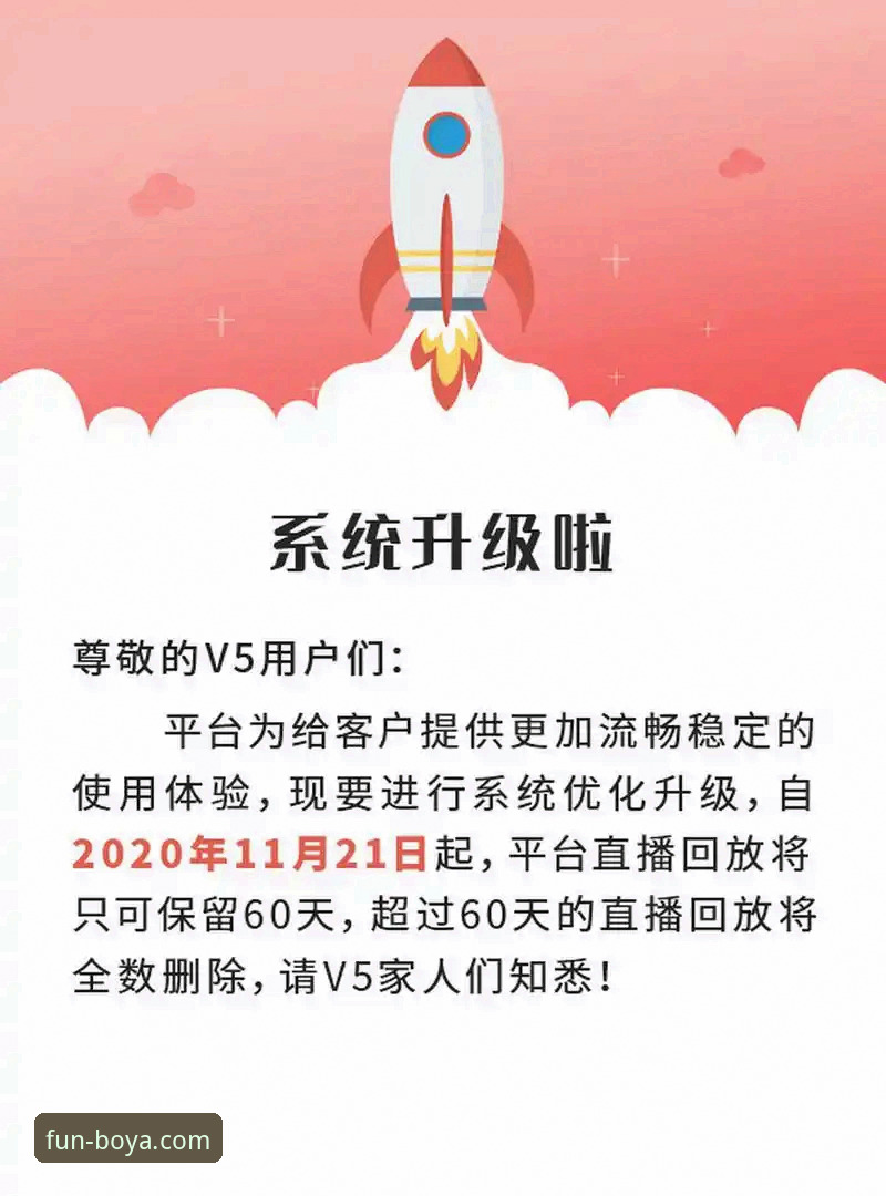 博亚娱乐平台官方APP入口全面解析：从下载到流畅体验的实战指南