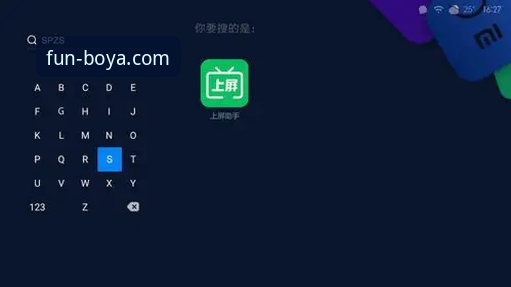 博亚娱乐APP快速下载与安装详解