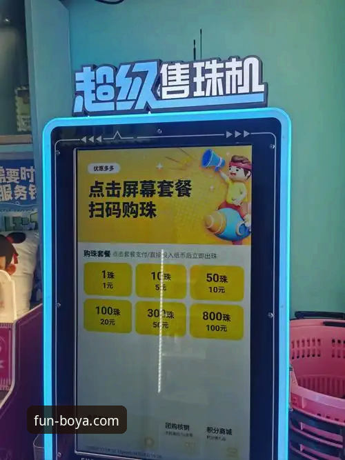 揭秘博亚娱乐手机客户端：官方下载入口与高效使用全攻略