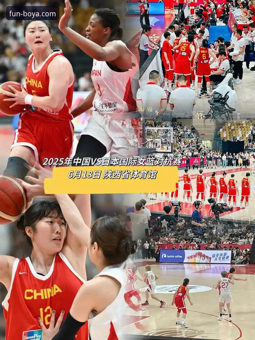 移动端沉浸观赛 vs 传统信息获取：一场女篮胜利背后的体验差异