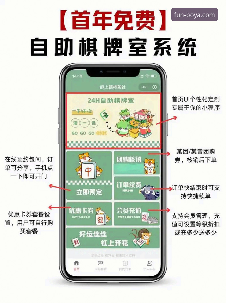 博亚娱乐平台一键下载实用指南：从下载到畅玩的完整经验分享